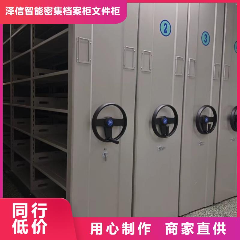 歡迎致電【澤信】箱式檔案密集柜