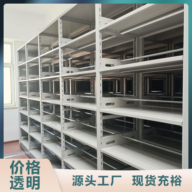 立足市場【澤信】檔案架