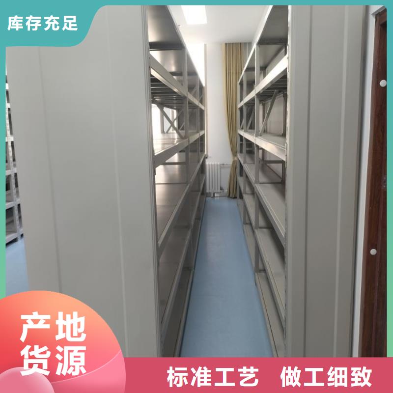 開拓創(chuàng)造【澤信】電腦控制密集架