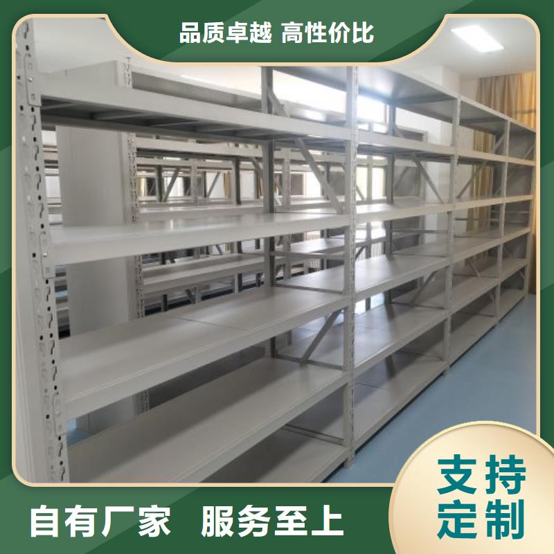 加盟費多少【澤信】方向盤式密集柜
