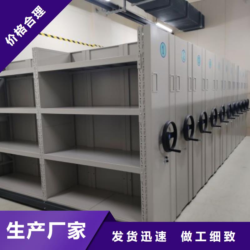 歡迎惠顧【澤信】密集手搖移動(dòng)書(shū)架