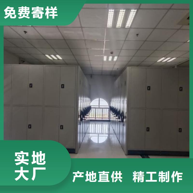 客户为先【泽信】密集手动档案柜