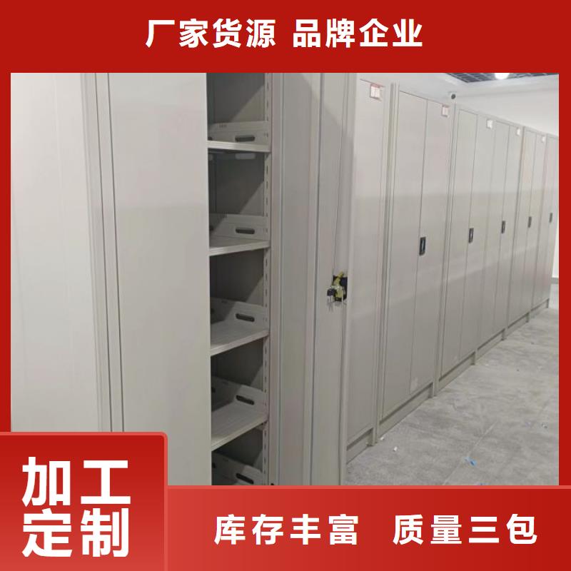 行業信息【澤信】密集文件架