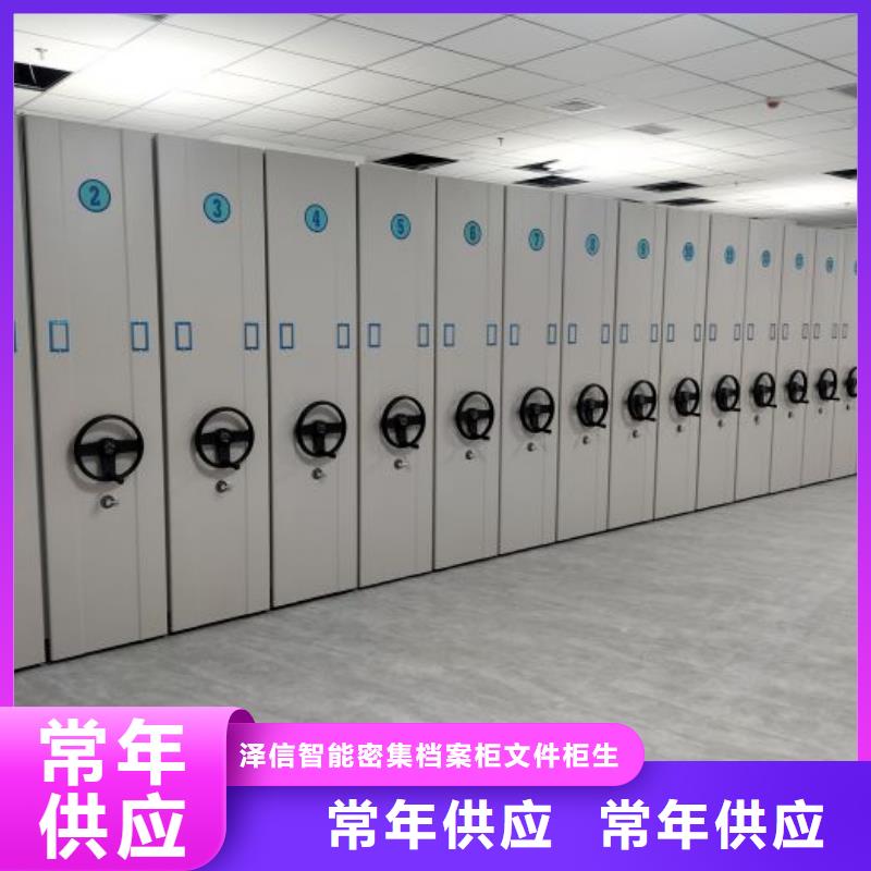 如何合理安裝與操作【澤信】檔案室手動密集架