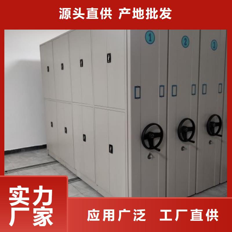 定制多少錢【鑫康】全封閉憑證密集柜