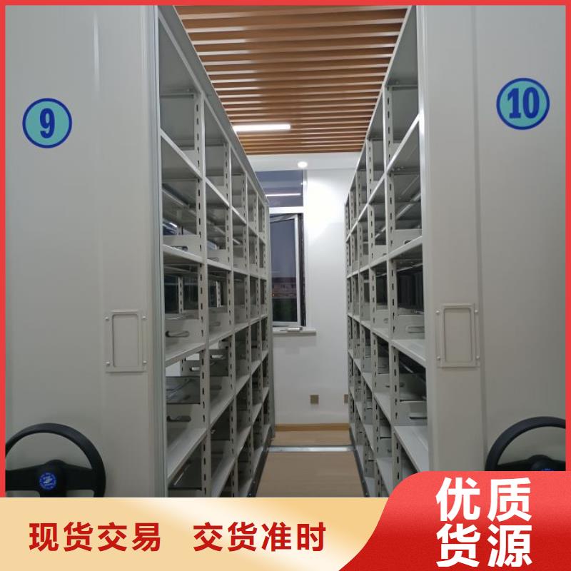 用户至上【泽信】会计凭证密集柜