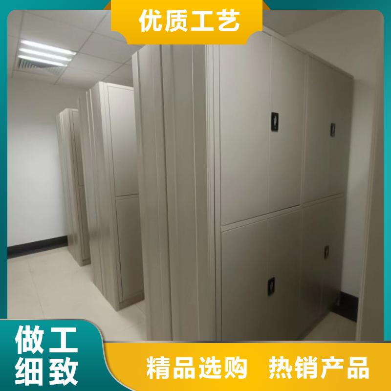 定制多少錢【鑫康】全封閉憑證密集柜