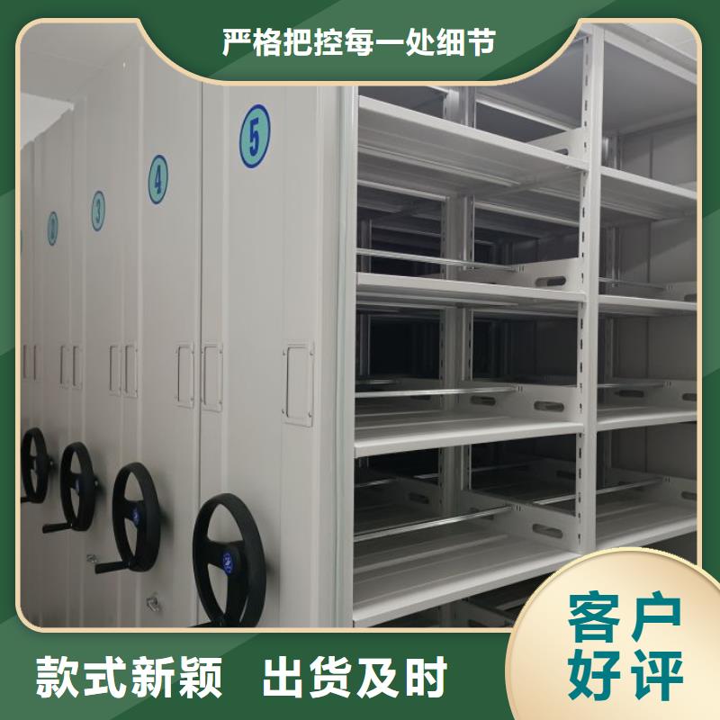 如何合理安裝與操作【澤信】檔案室手動密集架
