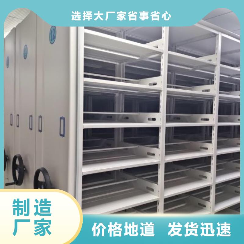 定制多少錢【鑫康】全封閉憑證密集柜