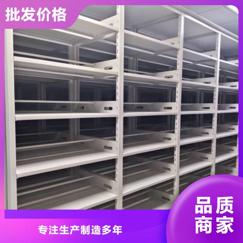 誠信經商【澤信】單證檔案密集架
