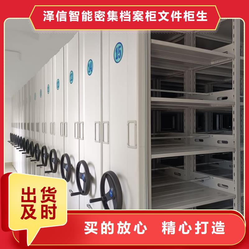 供求網(wǎng)【澤信】檔案室檔案柜