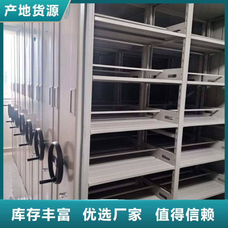 銷售價【澤信】手搖財務憑證密集架