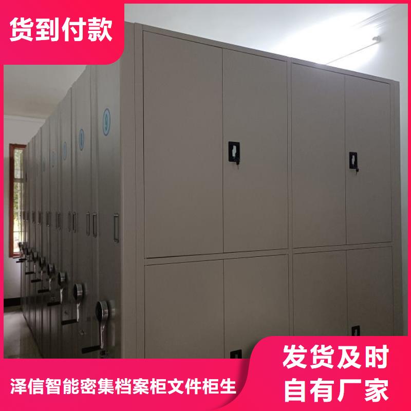 銷售價【澤信】手搖財務憑證密集架