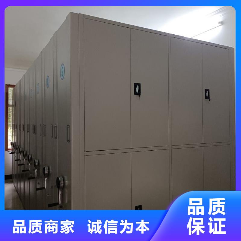 各類產品的不同點【澤信】電動智能型密集柜