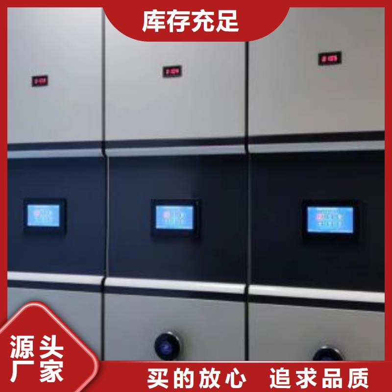 廠家現(xiàn)貨【澤信】圓盤式檔案密集架