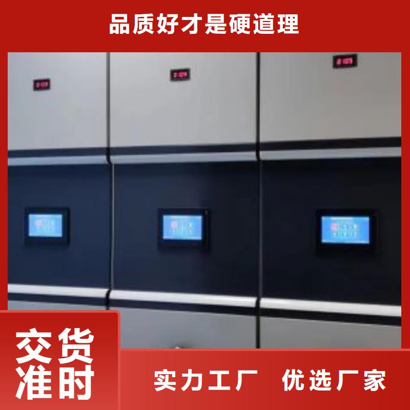 各類產品的不同點【澤信】電動智能型密集柜