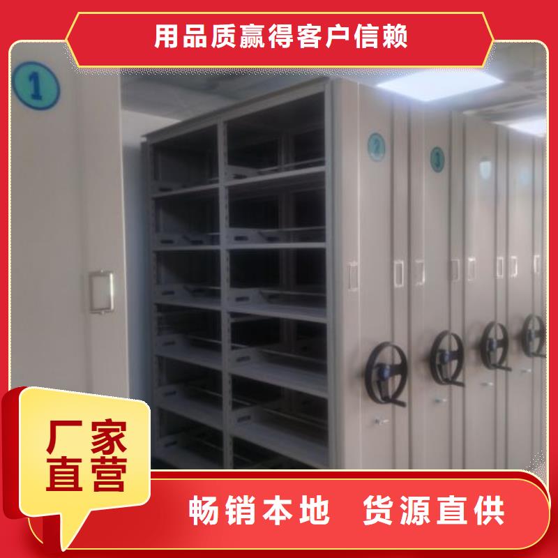 實(shí)力供應(yīng)商【澤信】密集式移動(dòng)檔案柜
