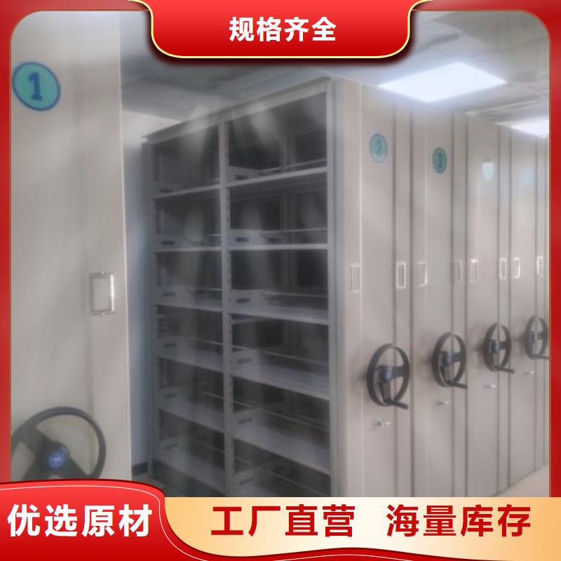 感謝惠顧【澤信】檔案室軌道文件柜