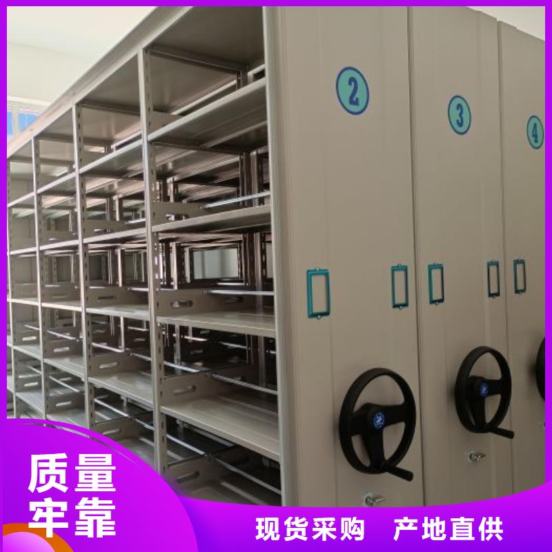 總代【澤信】東方市智能表庫密集柜