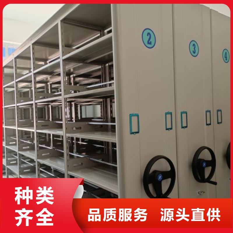 誠信經商【澤信】單證檔案密集架