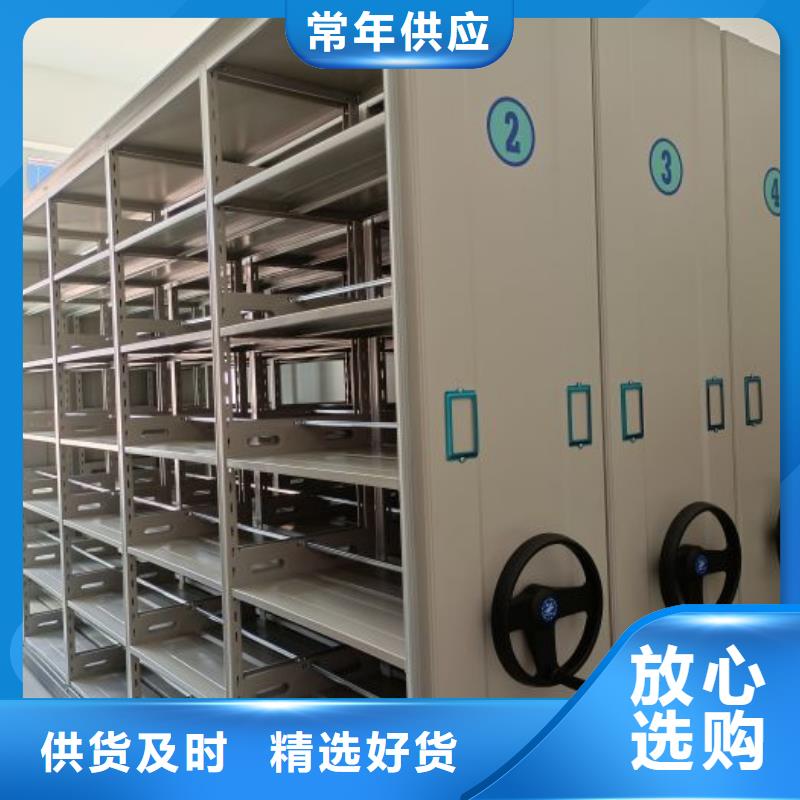 各類產品的不同點【澤信】電動智能型密集柜