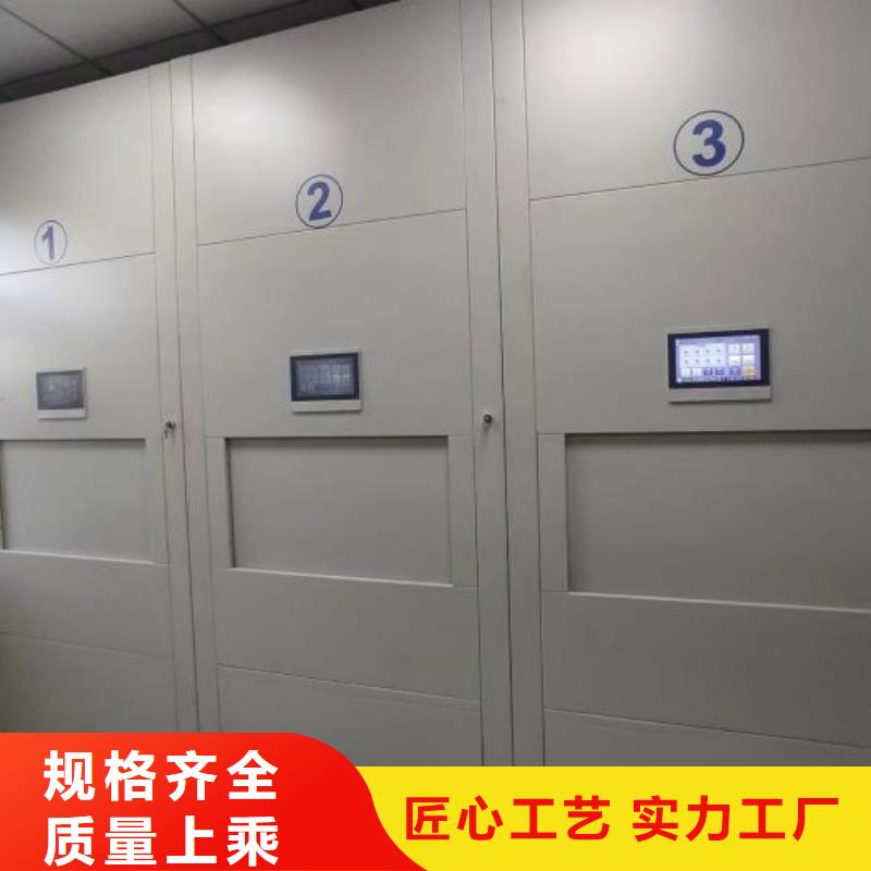 銷售價【澤信】手搖財務憑證密集架