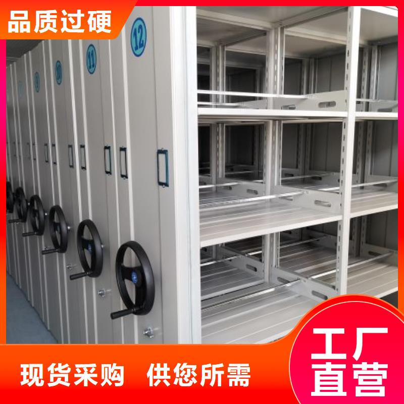 零售多少錢【澤信】檔案館資料密集柜