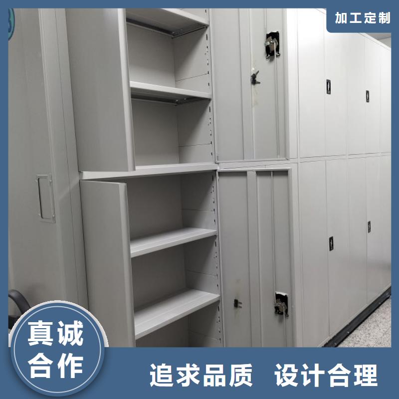 各類產品的不同點【澤信】電動智能型密集柜