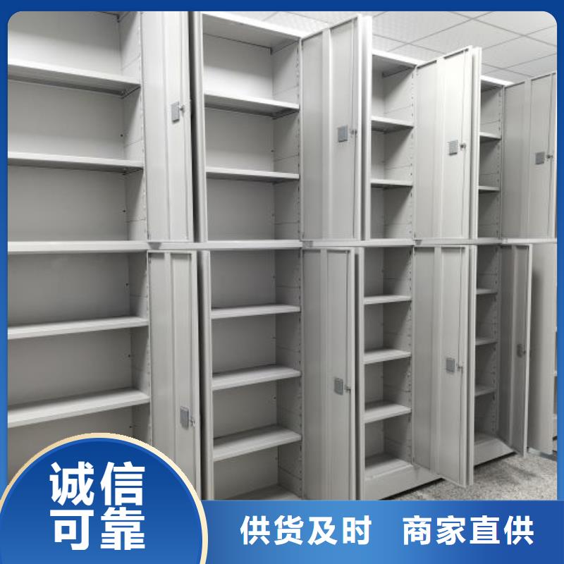 講究實效【澤信】智能密集柜