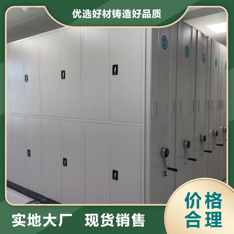 感謝惠顧【澤信】檔案室軌道文件柜