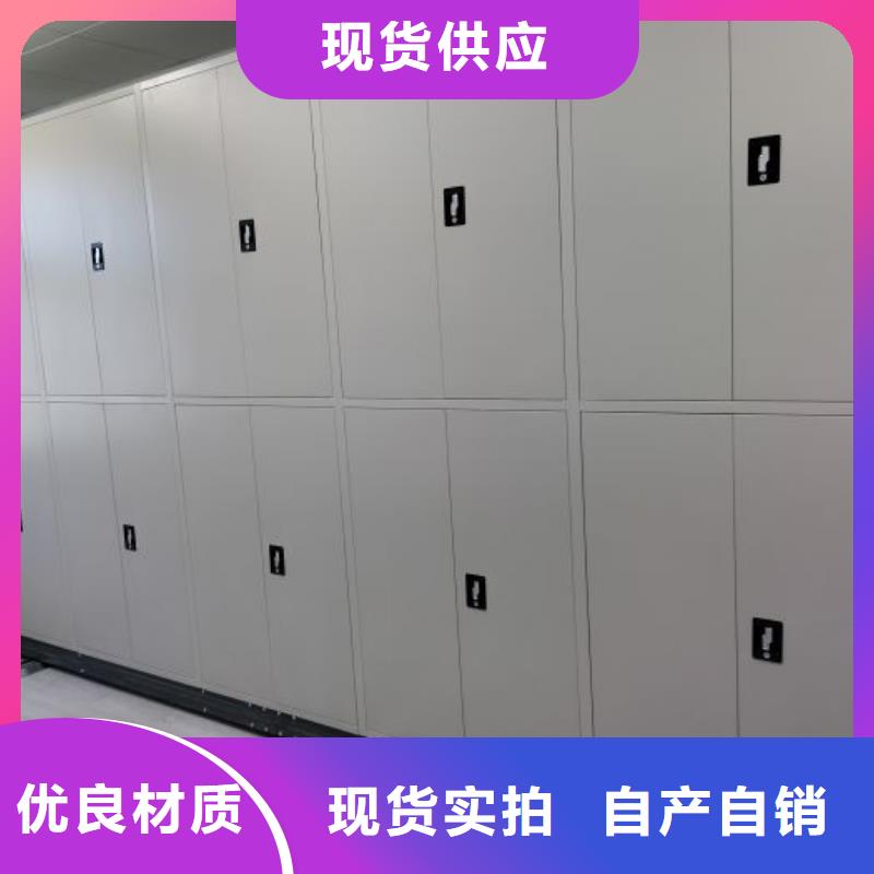 技術爭先【澤信】全封閉式密集柜