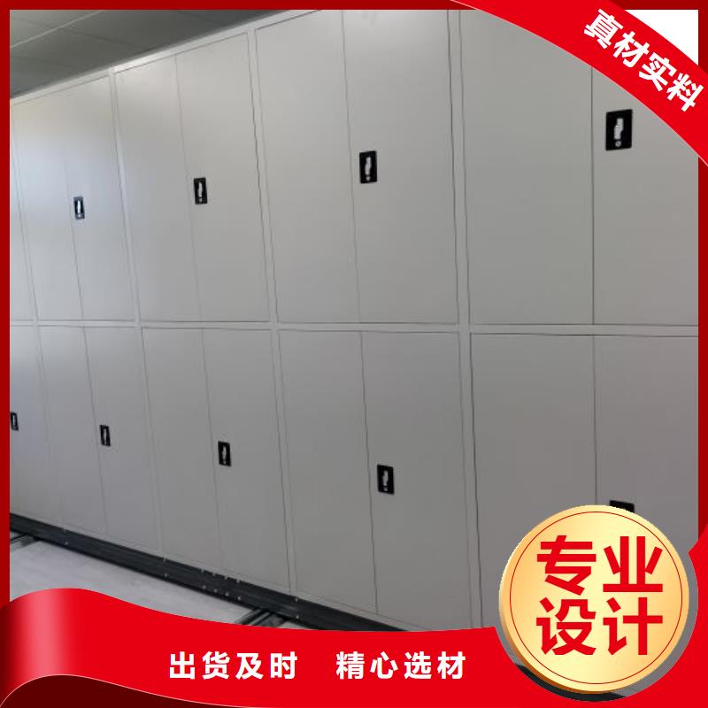 銷售價【澤信】手搖財務憑證密集架