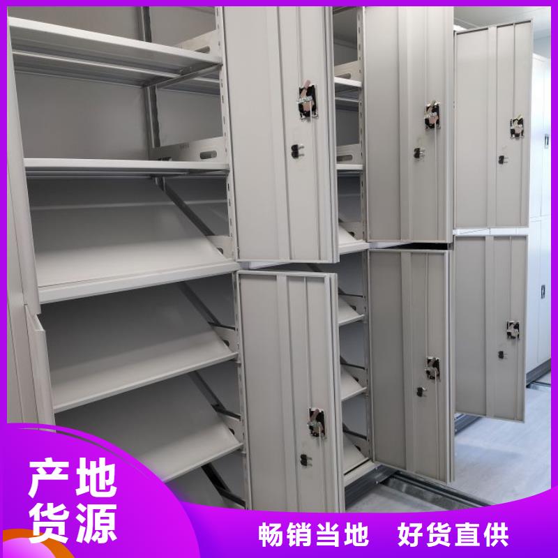 感謝惠顧【澤信】檔案室軌道文件柜