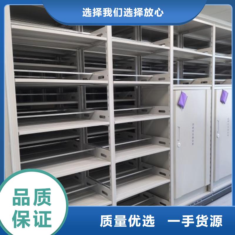 誠信經商【澤信】單證檔案密集架