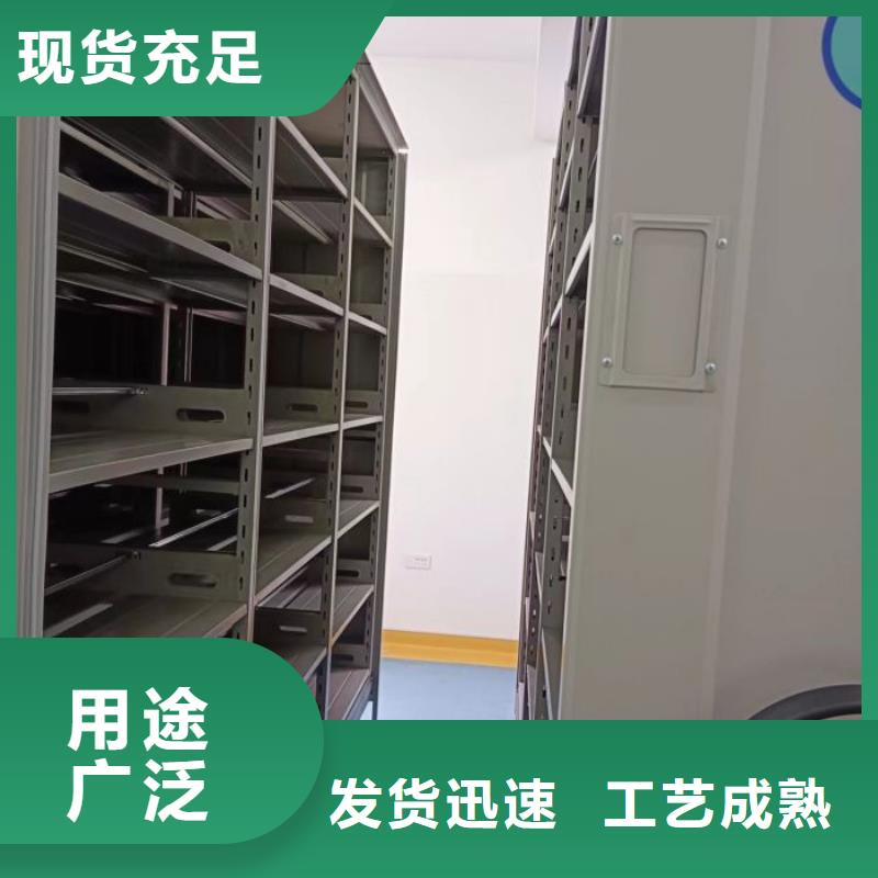 定制多少錢【鑫康】全封閉憑證密集柜