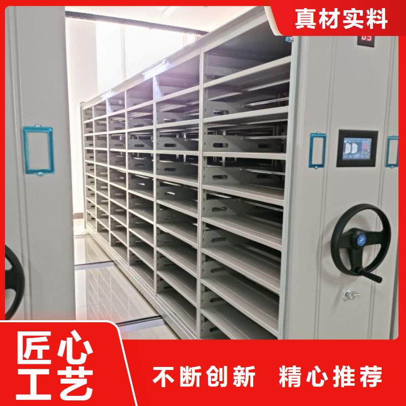 創(chuàng)造致遠(yuǎn)【澤信】封閉型密集柜