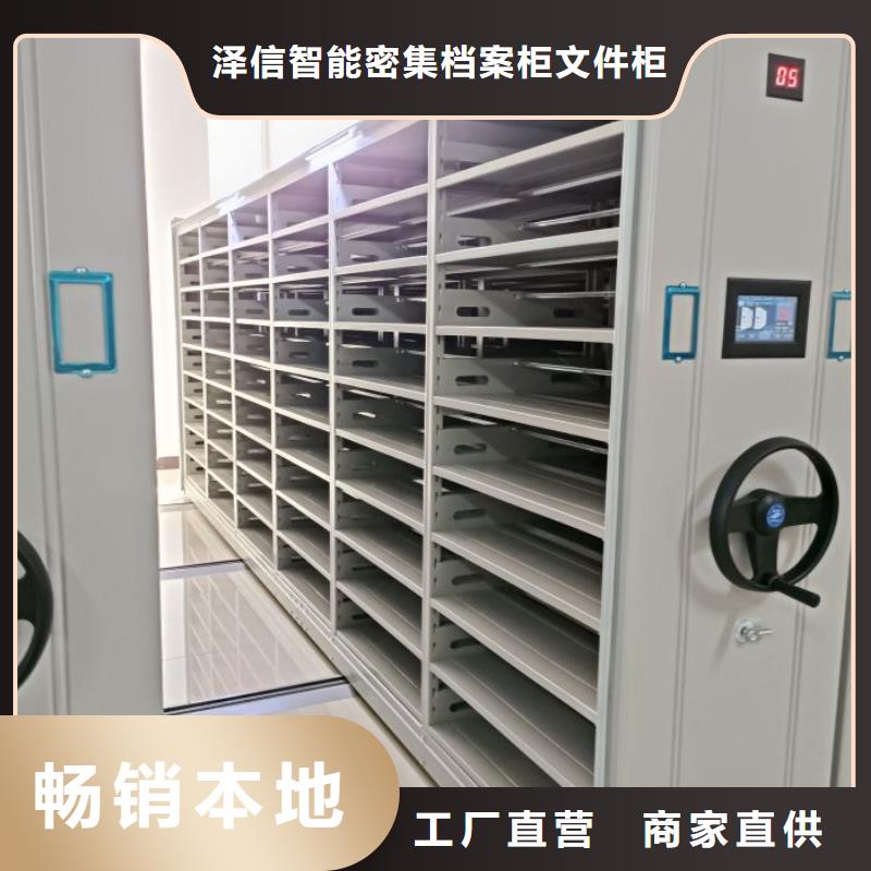 免費安裝【鑫康】檔案保管柜