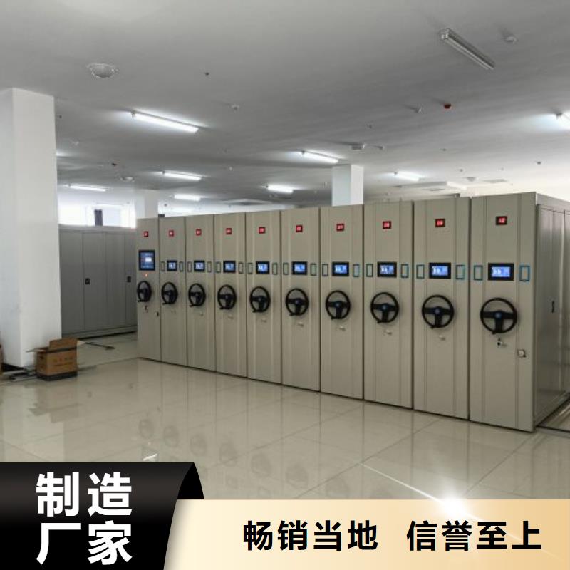 如何合理安裝與操作【澤信】檔案室手動密集架