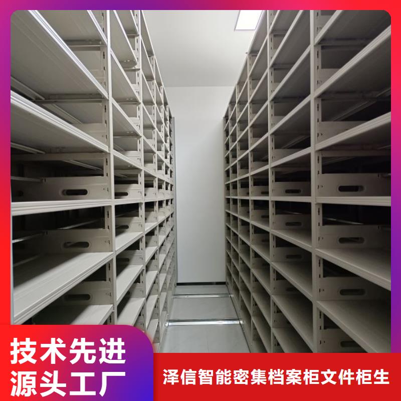 服務用戶【澤信】封閉式密集柜