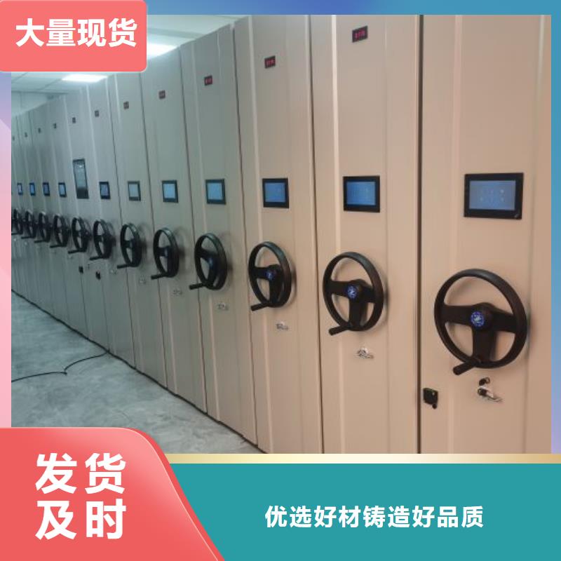 總代【澤信】東方市智能表庫密集柜