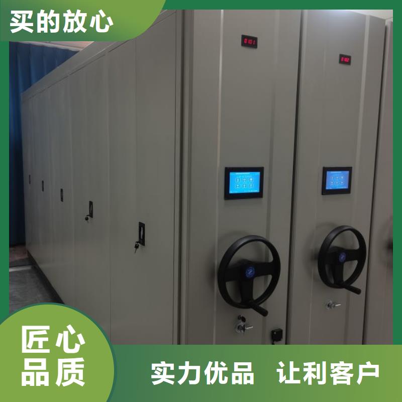 各類產品的不同點【澤信】電動智能型密集柜