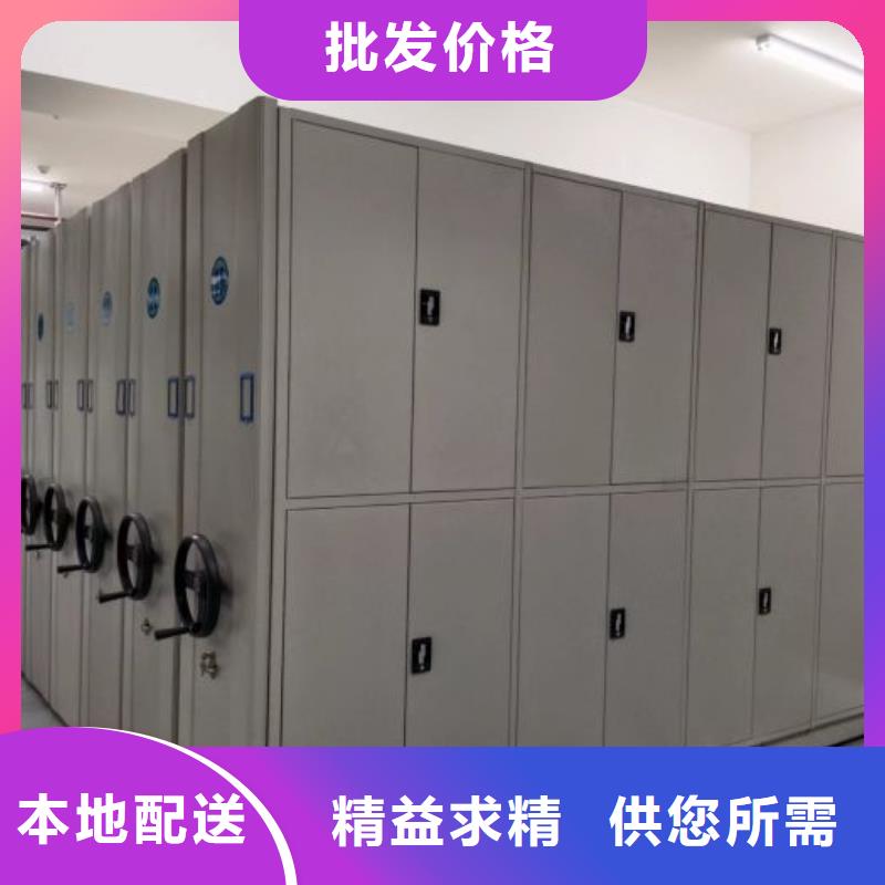 定制多少錢【鑫康】全封閉憑證密集柜
