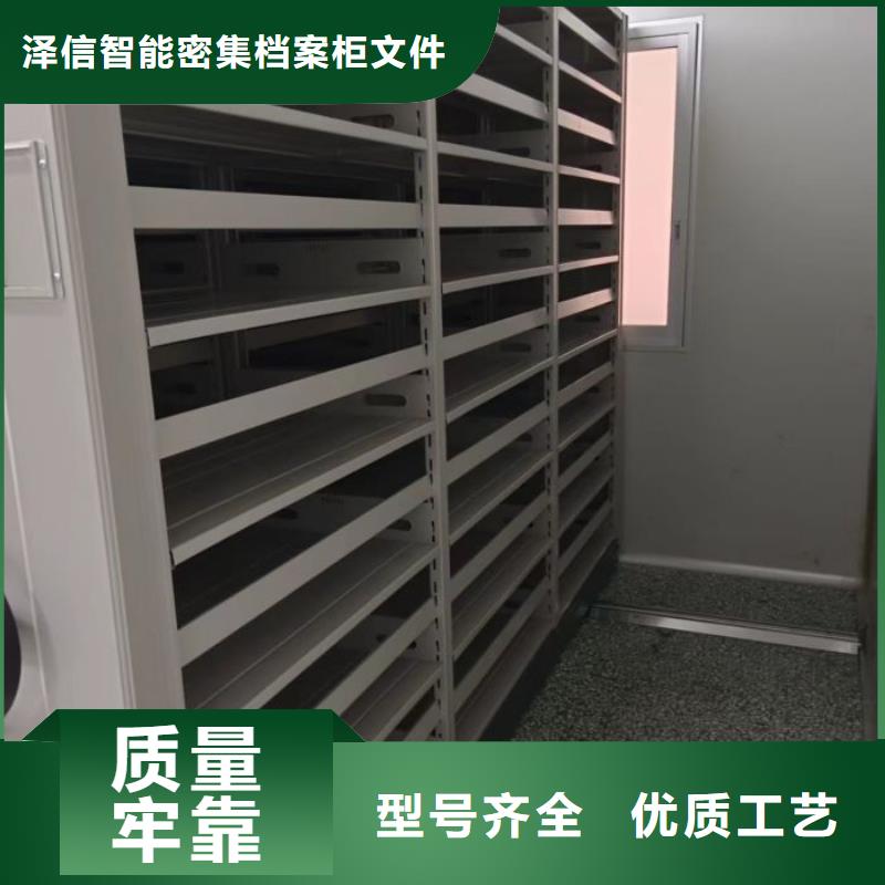 技術咨詢【澤信】電動智能檔案柜