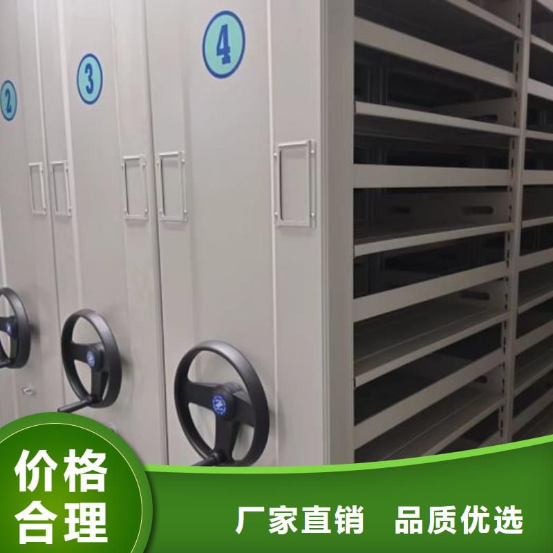 求真務實【澤信】檔案館資料密集柜