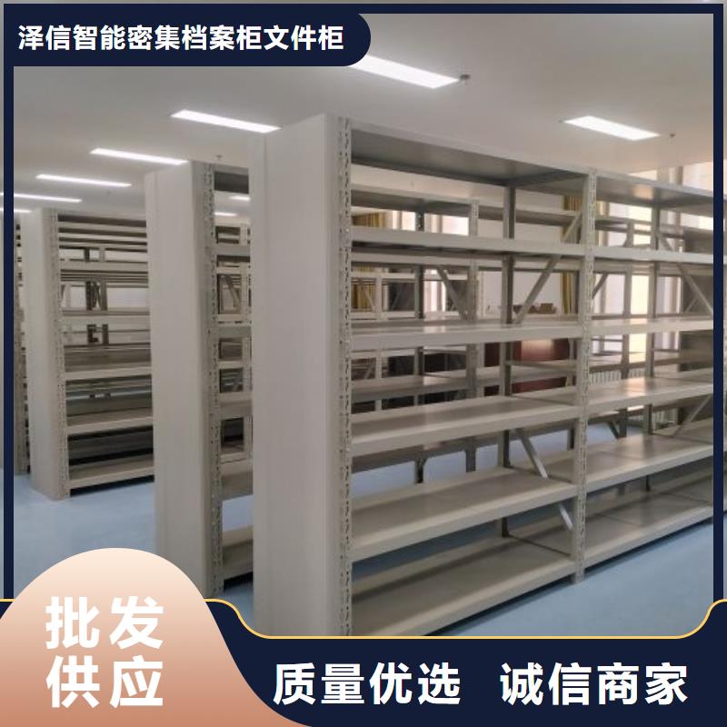 實(shí)力供應(yīng)商【澤信】密集式移動(dòng)檔案柜