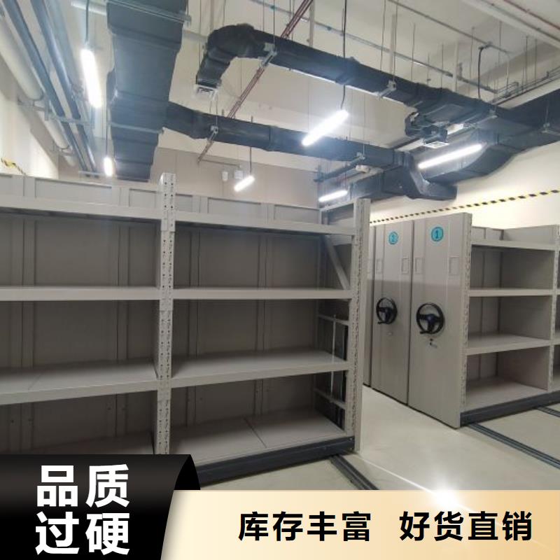 如何合理安裝與操作【澤信】檔案室手動密集架