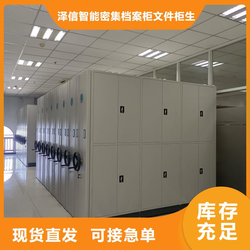 誠信商家【澤信】手搖財(cái)務(wù)憑證密集架