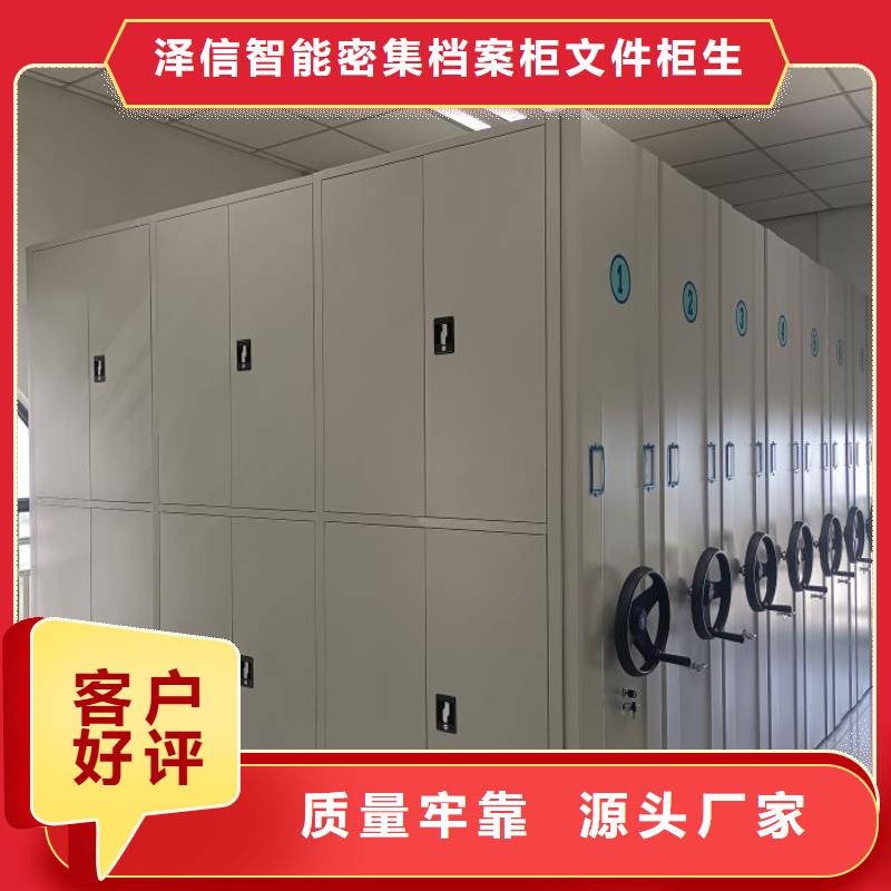 定制多少錢【鑫康】全封閉憑證密集柜