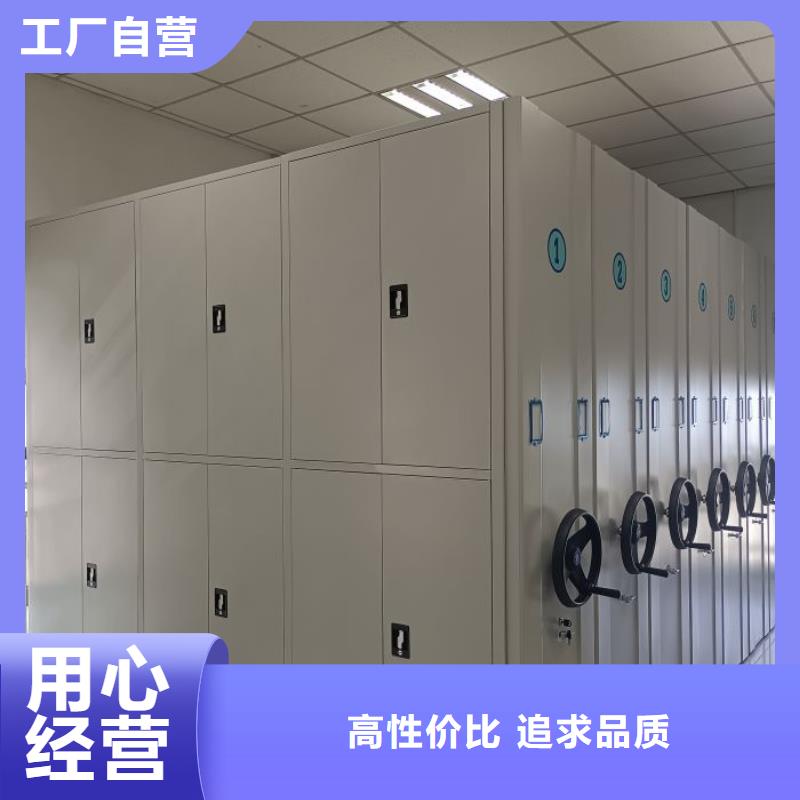 求真務實【澤信】檔案館資料密集柜