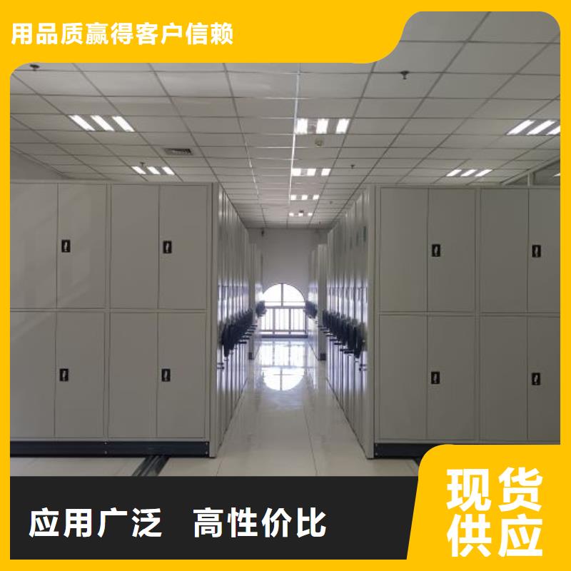 各類產品的不同點【澤信】電動智能型密集柜
